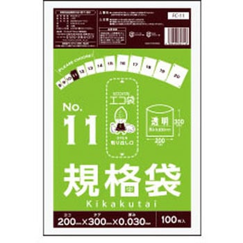 規格袋0.03mm サンキョウプラテック