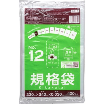 規格袋0.03mm サンキョウプラテック