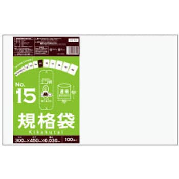 規格袋0.03mm サンキョウプラテック