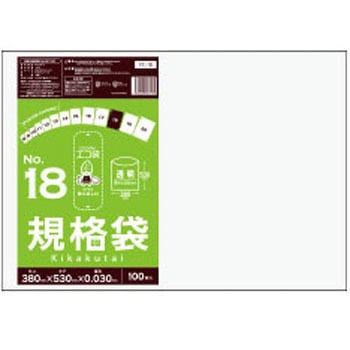 規格袋0.03mm サンキョウプラテック