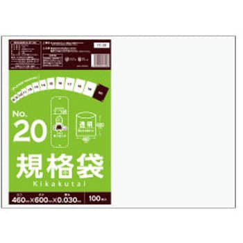 FC-20 規格袋0.03mm 1冊(100枚) サンキョウプラテック 【通販サイト