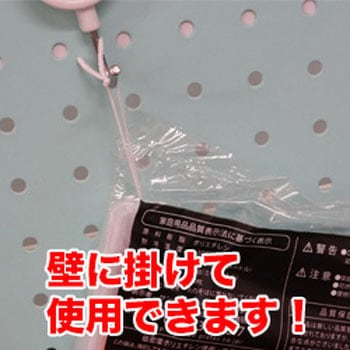 規格袋0.03mm ひも付 サンキョウプラテック