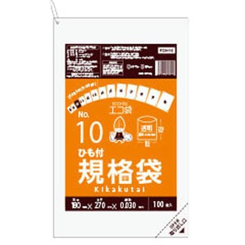 規格袋0.03mm ひも付 サンキョウプラテック