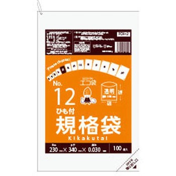 規格袋0.03mm ひも付 サンキョウプラテック