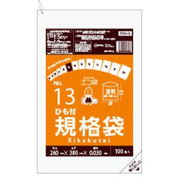 規格袋0.03mm ひも付 サンキョウプラテック