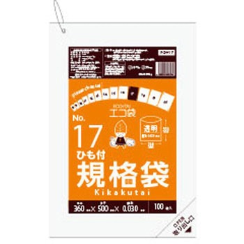 規格袋0.03mm ひも付 サンキョウプラテック