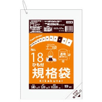 規格袋0.03mm ひも付 サンキョウプラテック