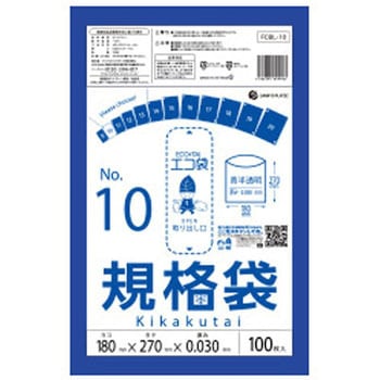 規格袋0.030mm 青半透明 サンキョウプラテック