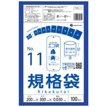 規格袋0.030mm 青半透明 サンキョウプラテック