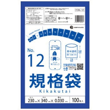 規格袋0.030mm 青半透明 サンキョウプラテック