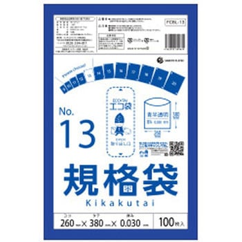 規格袋0.030mm 青半透明 サンキョウプラテック