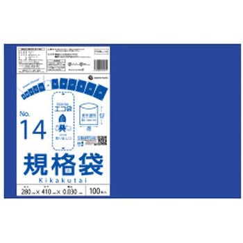 規格袋0.030mm 青半透明 サンキョウプラテック