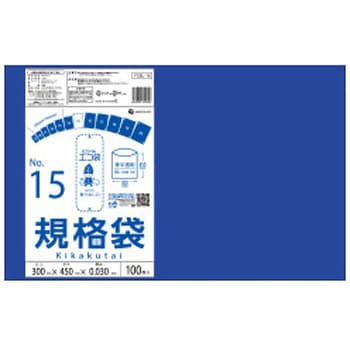 規格袋0.030mm 青半透明 サンキョウプラテック