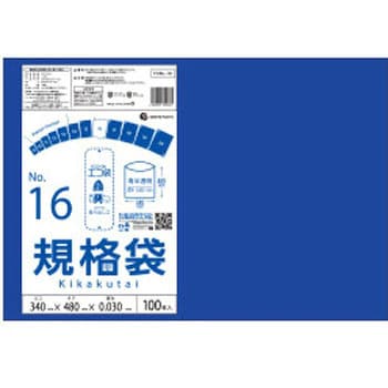 規格袋0.030mm 青半透明 サンキョウプラテック