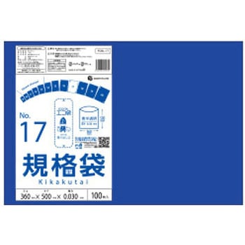 規格袋0.030mm 青半透明 サンキョウプラテック