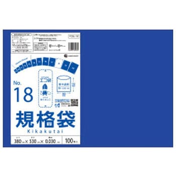 規格袋0.030mm 青半透明 サンキョウプラテック