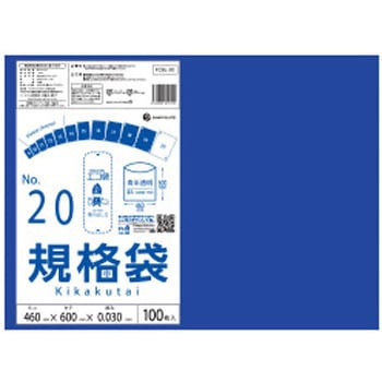 規格袋0.030mm 青半透明 サンキョウプラテック