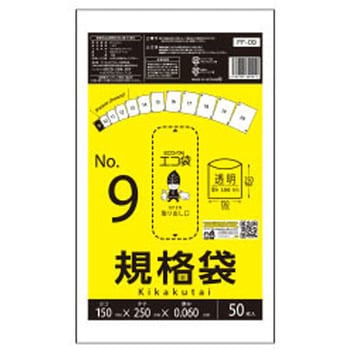 規格袋0.060mm サンキョウプラテック