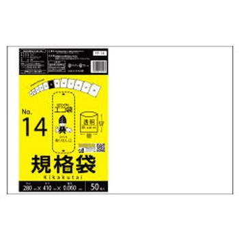 規格袋0.060mm サンキョウプラテック
