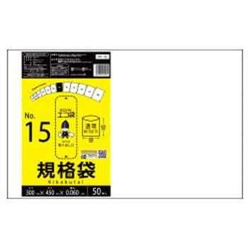 規格袋0.060mm サンキョウプラテック