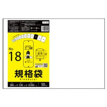 規格袋0.060mm サンキョウプラテック