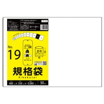 規格袋0.060mm サンキョウプラテック