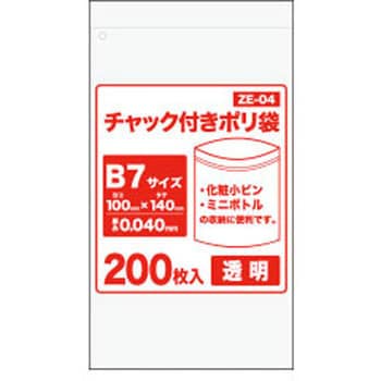 チャック付きポリ袋 サンキョウプラテック