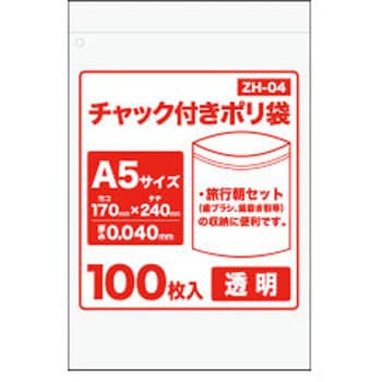 チャック付きポリ袋 サンキョウプラテック