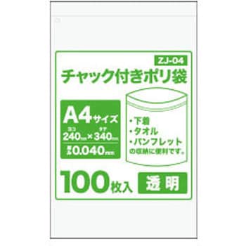 ZJ-04 チャック付きポリ袋 1冊(100枚) サンキョウプラテック 【通販