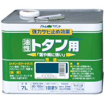 - �M�ŐL�k����g�^���ɂ�������Ǐ]���Ė����E�ی삷������g�^���p�h���u���[�t�R�[�g�v �A�g���n�E�X�y�C���g 53968724