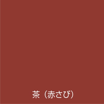 熱で伸縮するトタン板にしっかり追従して密着・保護する油性トタン用塗料「ルーフコート」 - アトムハウスペイント