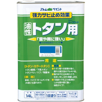 - �M�ŐL�k����g�^���ɂ�������Ǐ]���Ė����E�ی삷������g�^���p�h���u���[�t�R�[�g�v �A�g���n�E�X�y�C���g 53968837