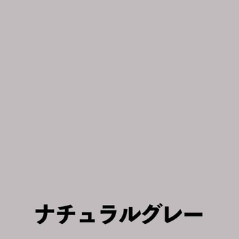 水性コンクリート床用塗料「フロアトップ」 アトムハウスペイント