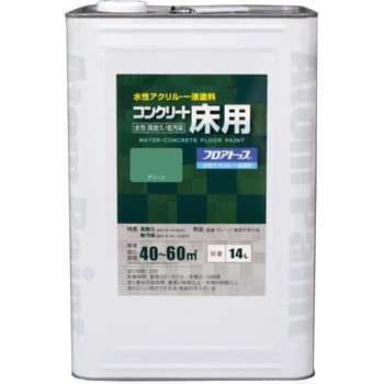 11 水性コンクリート床用塗料「フロアトップ」 1缶(14L) アトムハウス