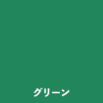 水性コンクリート床用塗料「フロアトップ」 アトムハウスペイント