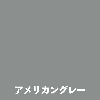 水性コンクリート床用塗料「フロアトップ」 アトムハウスペイント