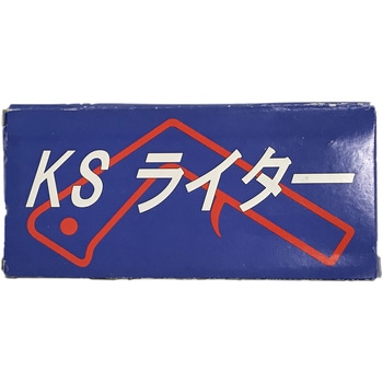 KSライター カミマル