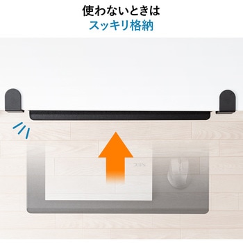 ノートパソコンスライダー サンワダイレクト