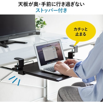 ノートパソコンスライダー サンワダイレクト