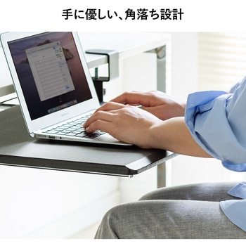 ノートパソコンスライダー サンワダイレクト