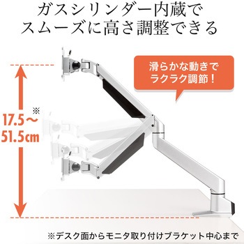 液晶モニタアーム(100-LA018) サンワダイレクト