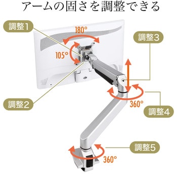 100-LA018 液晶モニタアーム(100-LA018) サンワダイレクト シルバー色 アーム長さ590mm - 【通販モノタロウ】