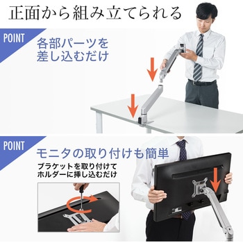 液晶モニタアーム(100-LA018) サンワダイレクト