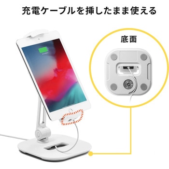 スタンド(100-LATAB013W) サンワダイレクト