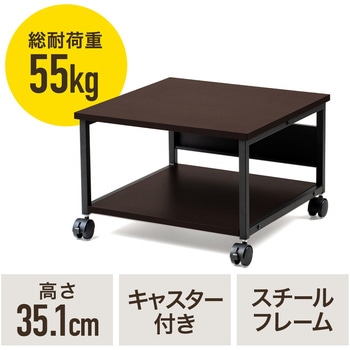プリンタスタンド(100-LPS012M) サンワダイレクト