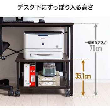 プリンタスタンド(100-LPS012M) サンワダイレクト
