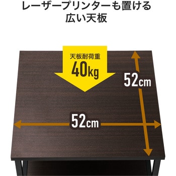プリンタスタンド(100-LPS012M) サンワダイレクト