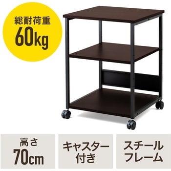 100-LPS013M プリンタスタンド(100-LPS013M) 1台 サンワダイレクト