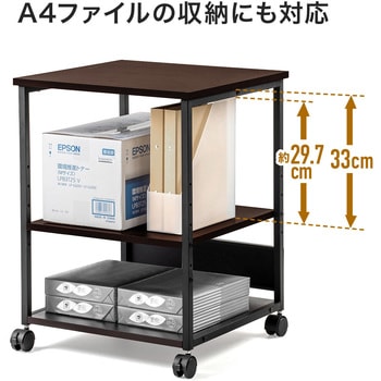 プリンタスタンド(100-LPS013M) - サンワダイレクト