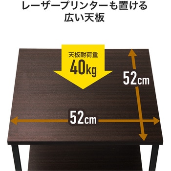 プリンタスタンド(100-LPS013M) - サンワダイレクト